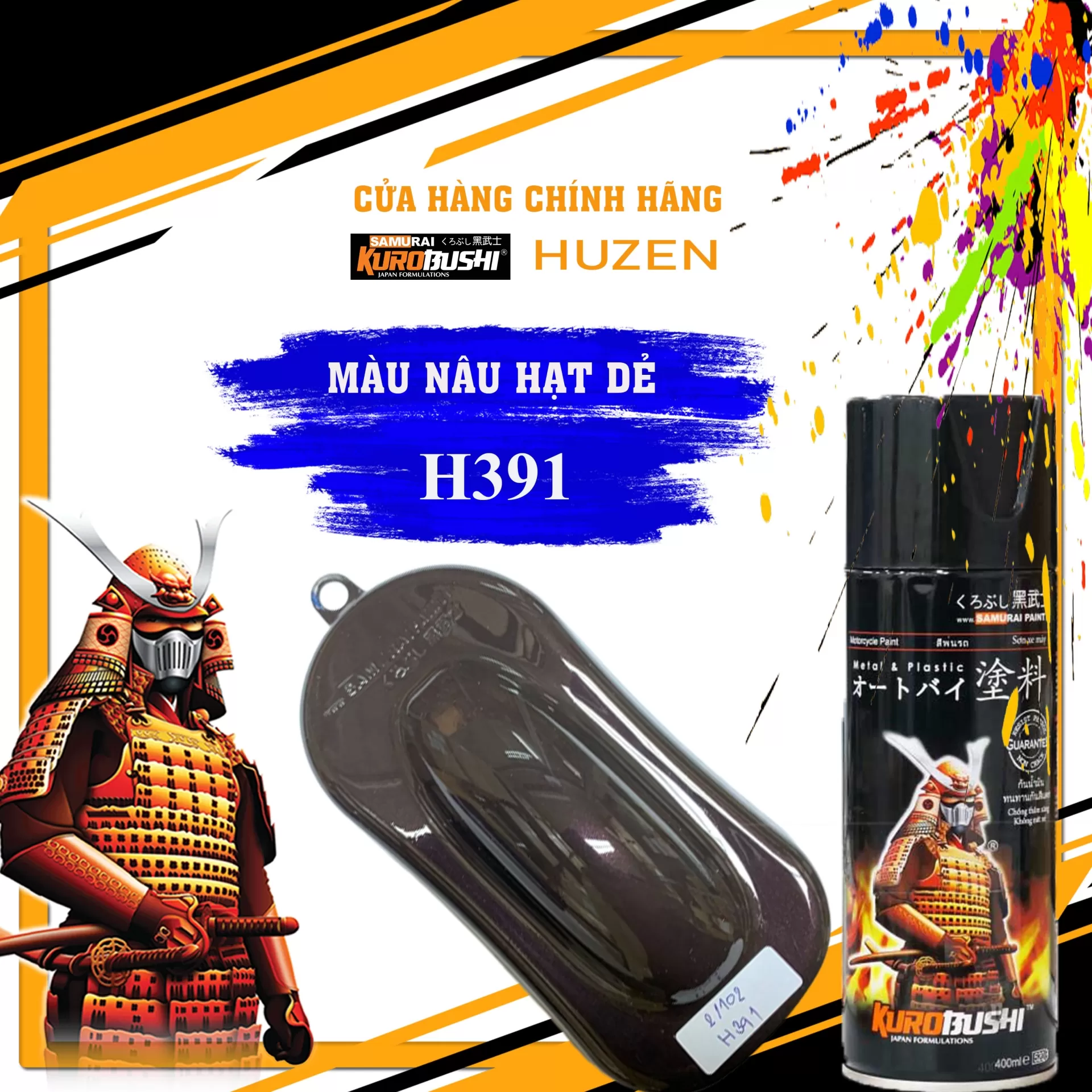 Sơn xịt Samurai H391 màu nâu – trầm ấm, sang trọng, bám dính tốt, nhanh khô