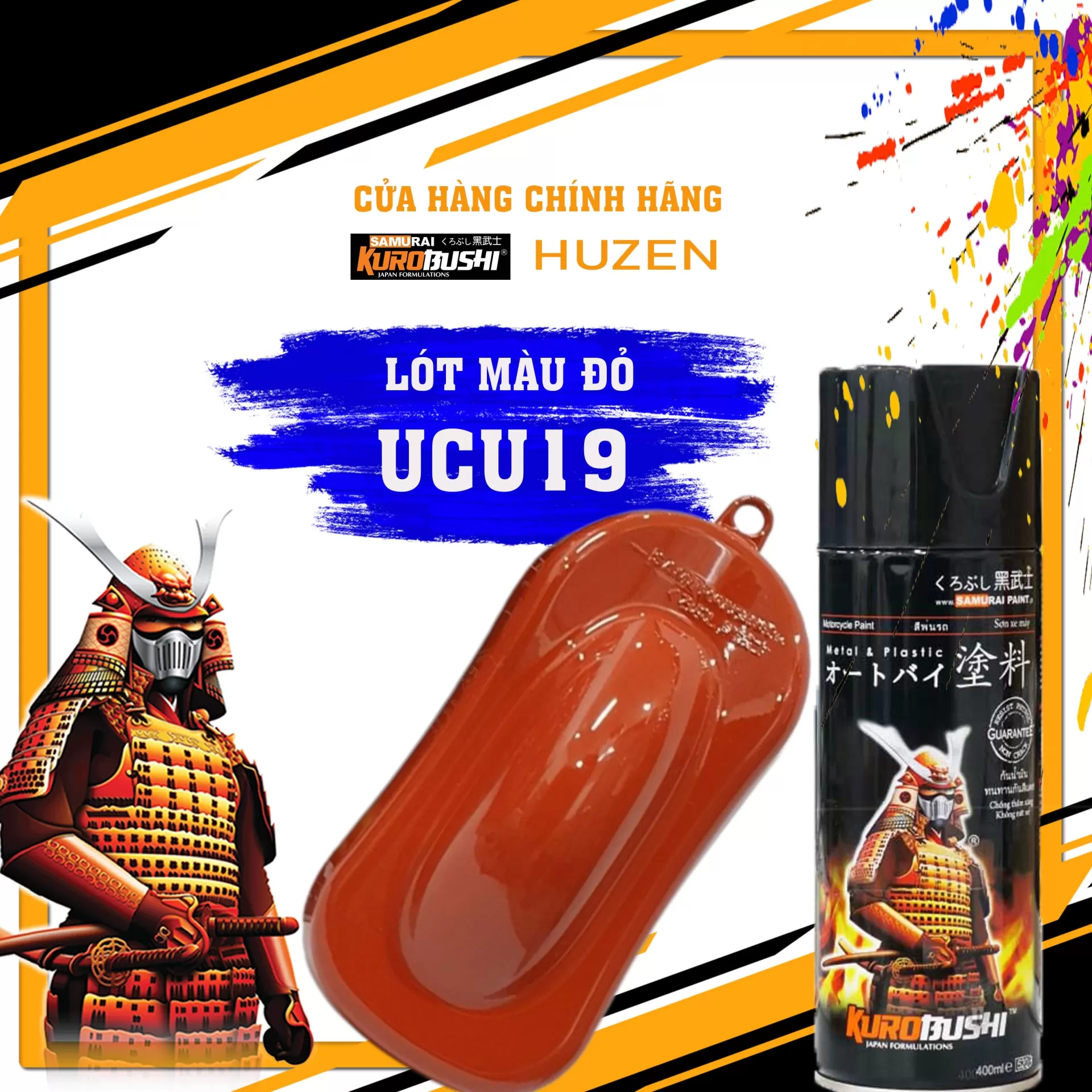 Sơn lót chống rỉ Samurai UCU19 màu đỏ – bảo vệ kim loại, chống oxy hóa, bám chắc, nhanh khô
